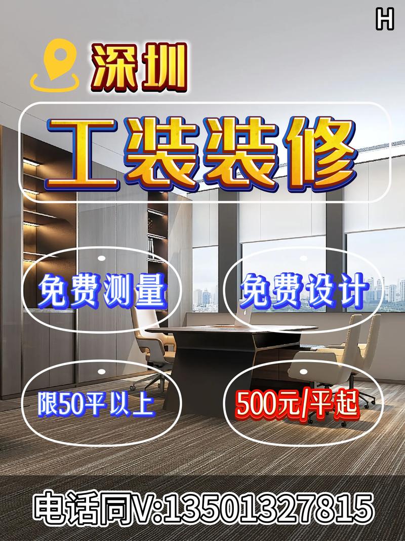 上海装修公司行业新动态